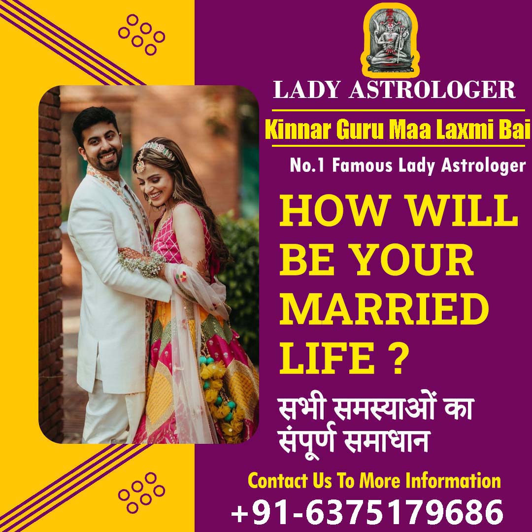 About Kinnar Maa Laxmi Bai