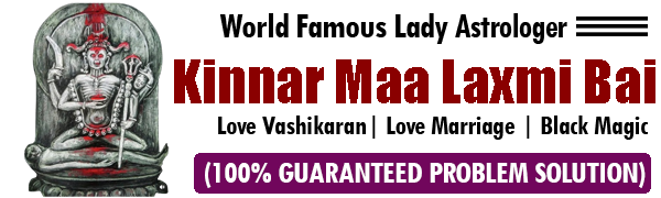 Lady Astrologer Kinnar Maa Laxmi Bai +91-6375179686